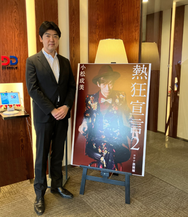 株式会社ダイヤモンドダイニング 様